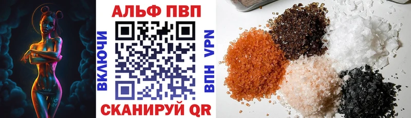 Купить  Дрезна  A PVP Crystall 