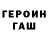 Метадон белоснежный Vitek Timoshilov