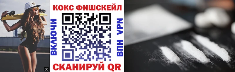 Кокаин 99%  Купить закладки  Дрезна 