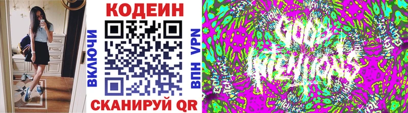 Купить где  Дрезна  Кодеиновый сироп Lean напиток Lean (лин) 