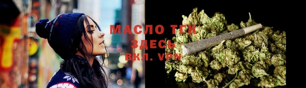 мяу мяу мука Белоозёрский