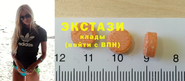 марки nbome Беломорск