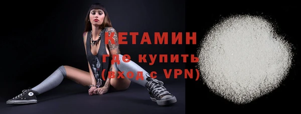 мяу мяу мука Белоозёрский