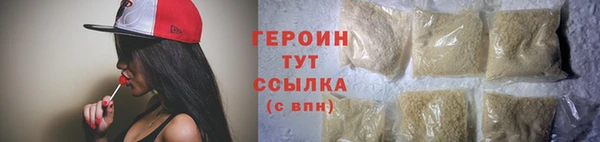 марки nbome Беломорск