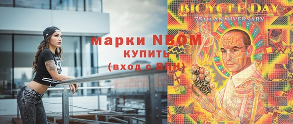 марки nbome Беломорск
