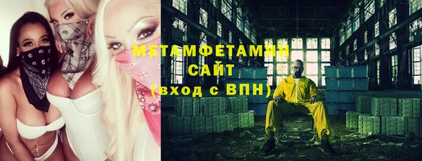 марки nbome Беломорск