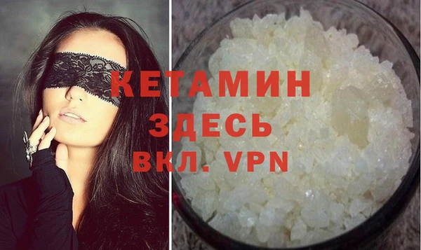 марки nbome Беломорск