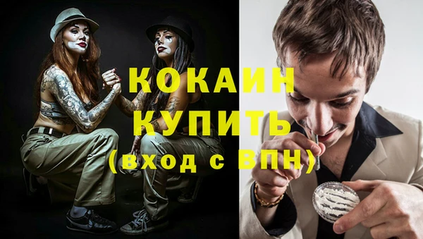 мяу мяу мука Белоозёрский