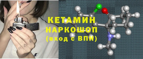 марки nbome Беломорск