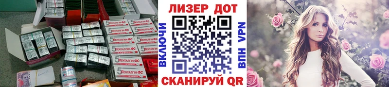 Купить где  Дрезна  LSD-25 экстази кислота 