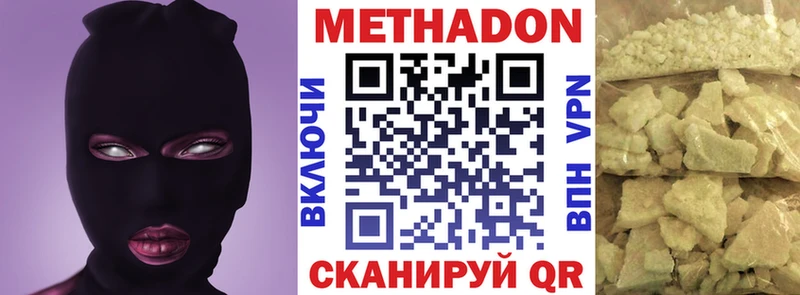 Купить  Дрезна  МЕТАДОН мёд 